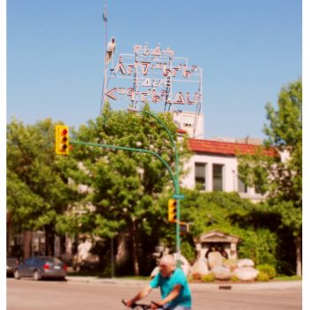 Image of: Earls Art Installation by Joi T. Arcand