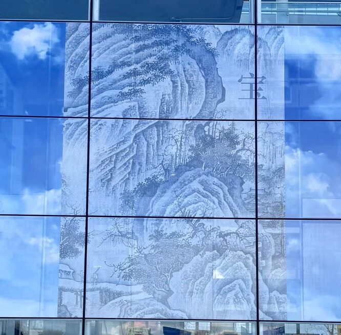 Photo: of an art installation called Treasure